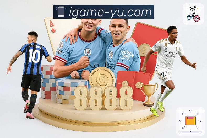 爱游戏团队风采